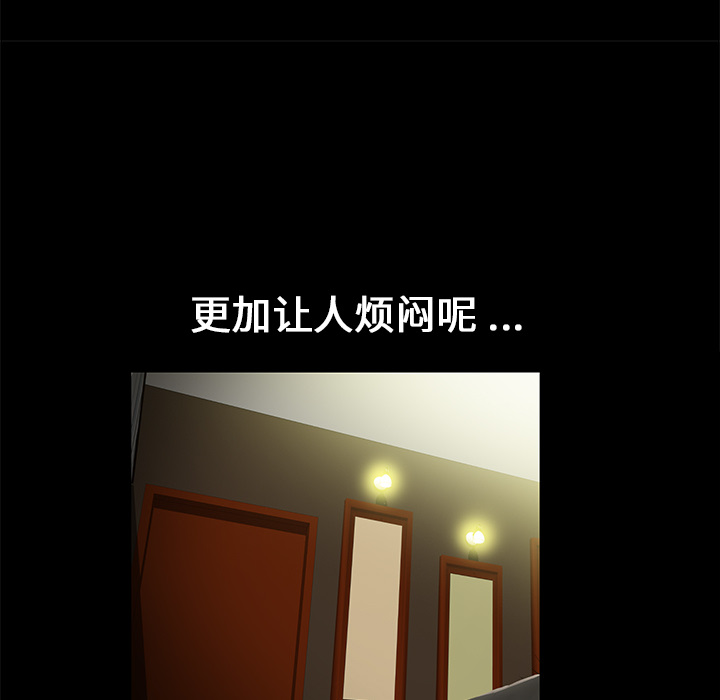 Masochist-潜藏的欲望 Masochist-潜藏的欲望：16 第35页
