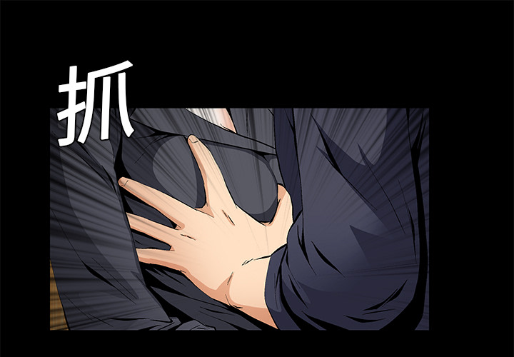 Masochist-潜藏的欲望 Masochist-潜藏的欲望：16 第1页