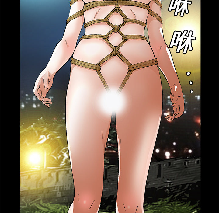 Masochist-潜藏的欲望 Masochist-潜藏的欲望：19 第7页