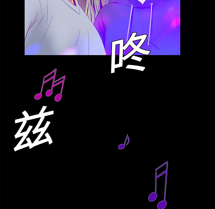Masochist-潜藏的欲望 Masochist-潜藏的欲望：19 第78页
