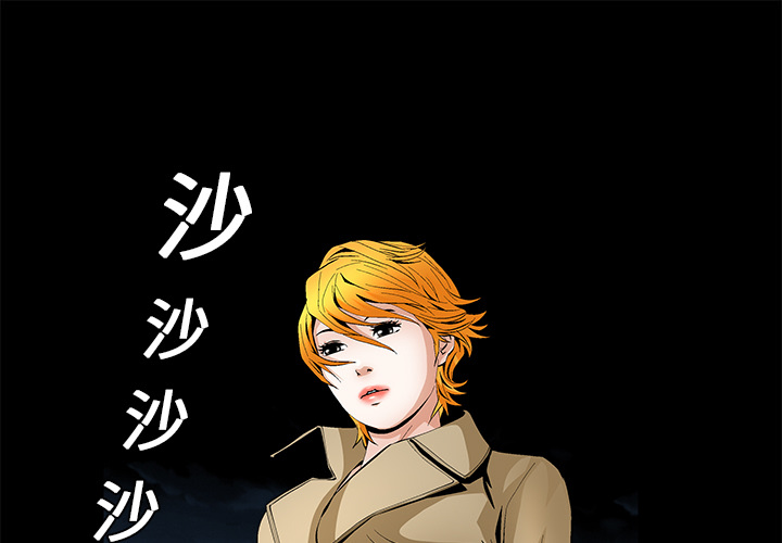 Masochist-潜藏的欲望 Masochist-潜藏的欲望：19 第1页