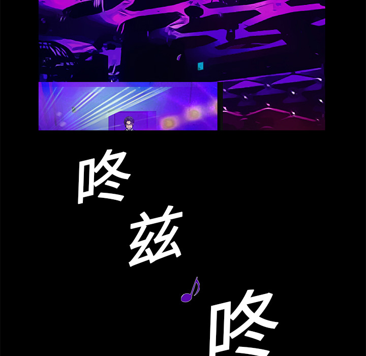 Masochist-潜藏的欲望 Masochist-潜藏的欲望：19 第65页