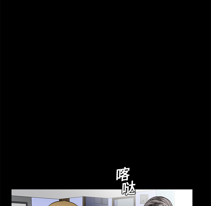 Masochist-潜藏的欲望 Masochist-潜藏的欲望：19 第33页
