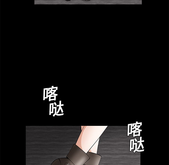Masochist-潜藏的欲望 Masochist-潜藏的欲望：19 第36页