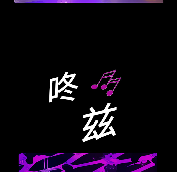 Masochist-潜藏的欲望 Masochist-潜藏的欲望：19 第64页