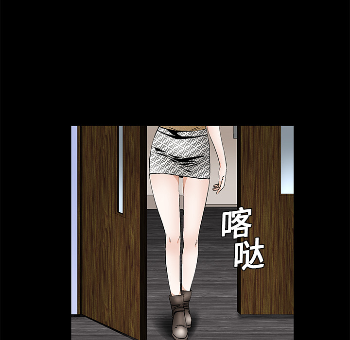 Masochist-潜藏的欲望 Masochist-潜藏的欲望：19 第35页