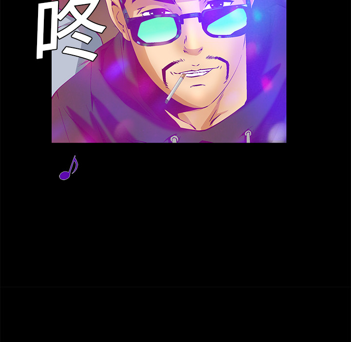 Masochist-潜藏的欲望 Masochist-潜藏的欲望：20 第107页