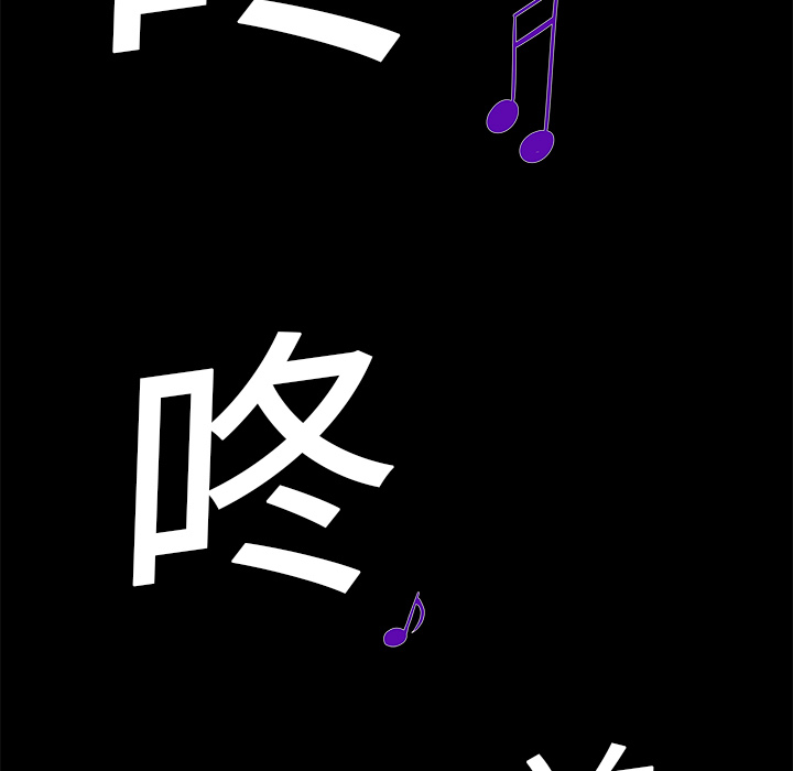 Masochist-潜藏的欲望 Masochist-潜藏的欲望：20 第112页
