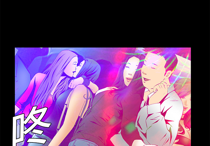 Masochist-潜藏的欲望 Masochist-潜藏的欲望：20 第3页