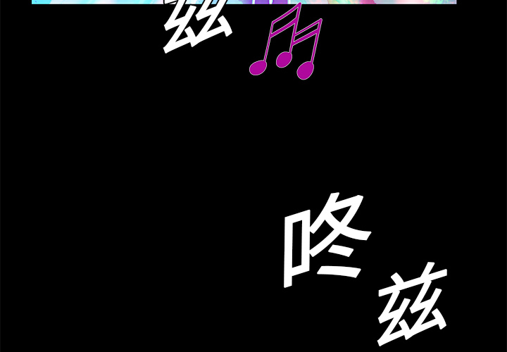 Masochist-潜藏的欲望 Masochist-潜藏的欲望：20 第2页