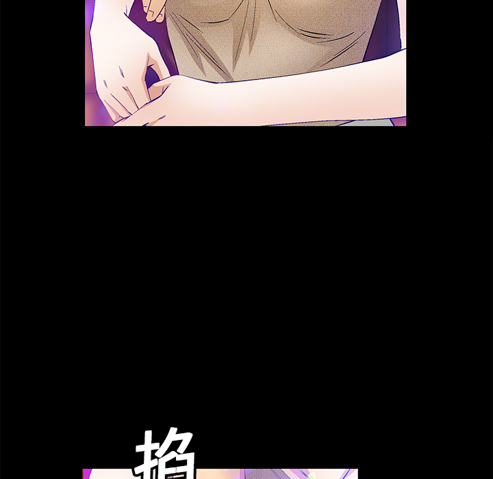 Masochist-潜藏的欲望 Masochist-潜藏的欲望：20 第43页