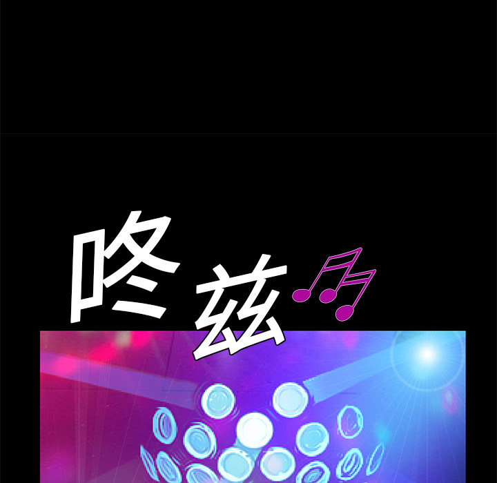 Masochist-潜藏的欲望 Masochist-潜藏的欲望：20 第15页