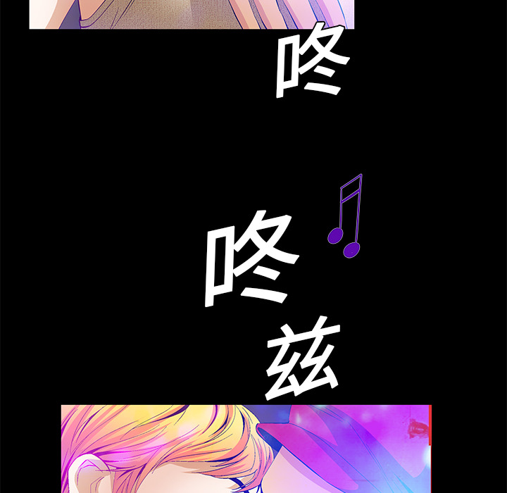 Masochist-潜藏的欲望 Masochist-潜藏的欲望：20 第40页