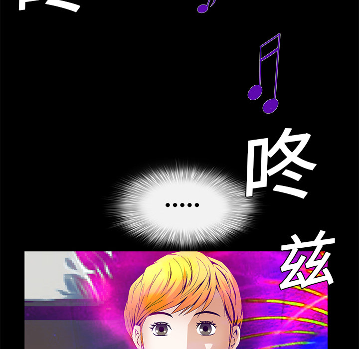 Masochist-潜藏的欲望 Masochist-潜藏的欲望：20 第8页