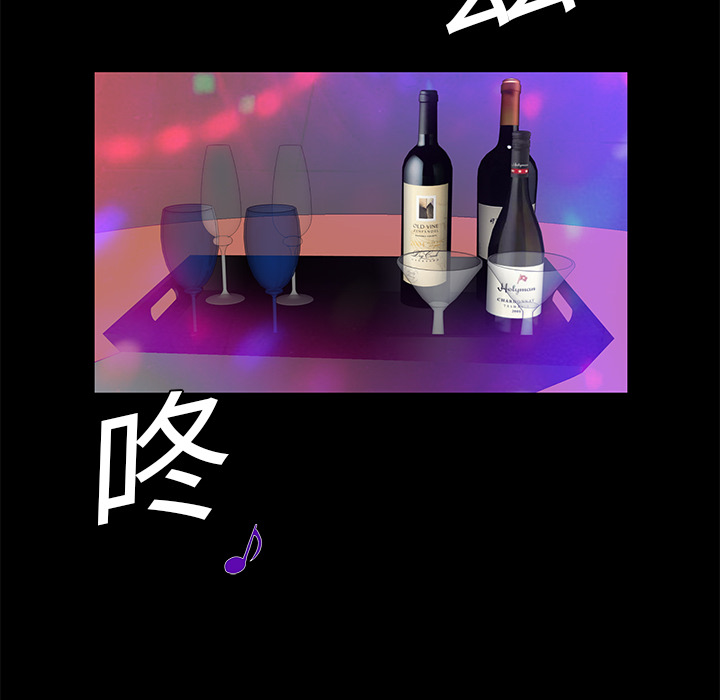 Masochist-潜藏的欲望 Masochist-潜藏的欲望：20 第35页