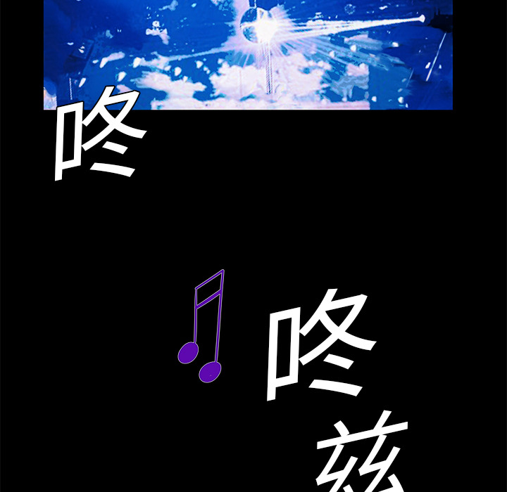 Masochist-潜藏的欲望 Masochist-潜藏的欲望：20 第34页