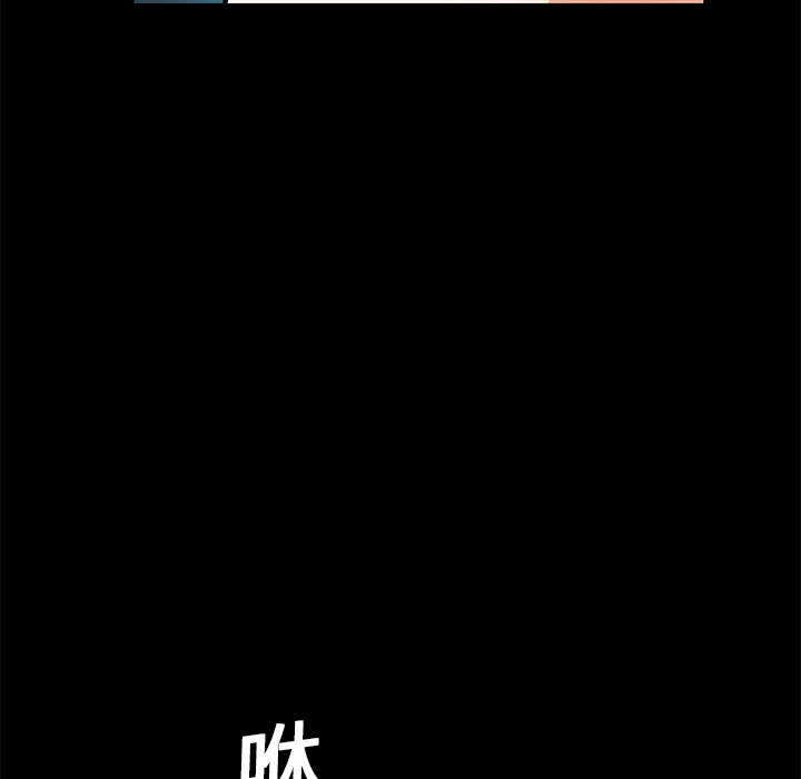 Masochist-潜藏的欲望 Masochist-潜藏的欲望：20 第61页