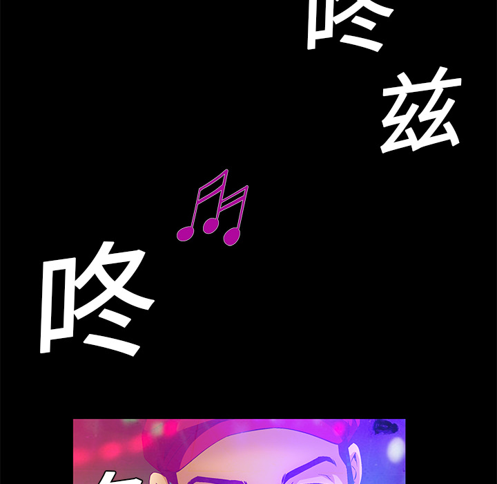 Masochist-潜藏的欲望 Masochist-潜藏的欲望：20 第106页