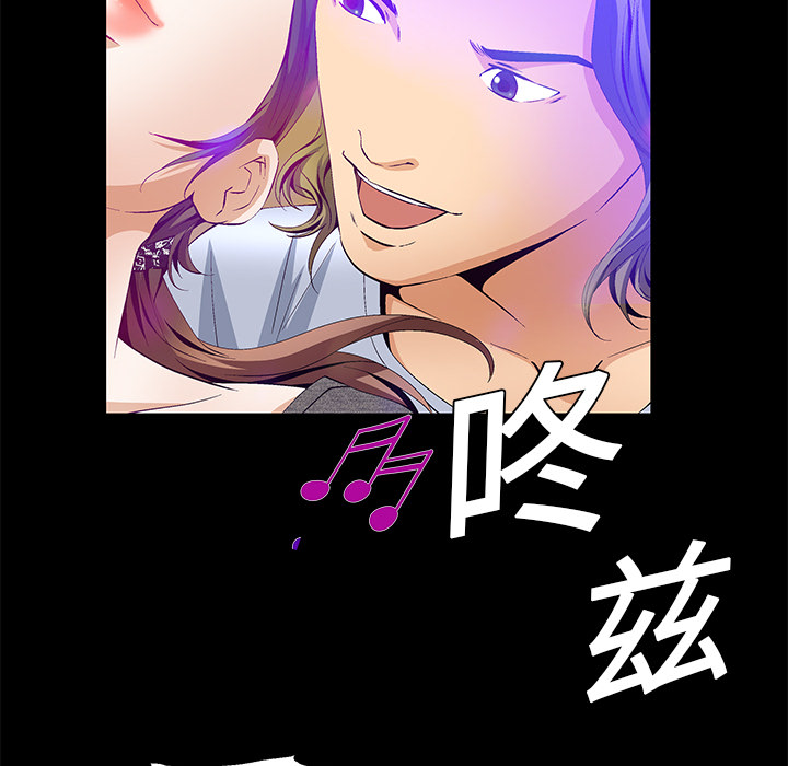 Masochist-潜藏的欲望 Masochist-潜藏的欲望：20 第28页