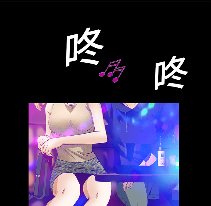 Masochist-潜藏的欲望 Masochist-潜藏的欲望：20 第36页