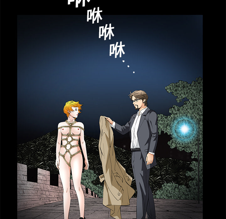 Masochist-潜藏的欲望 Masochist-潜藏的欲望：20 第62页