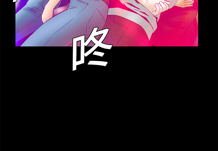 Masochist-潜藏的欲望 Masochist-潜藏的欲望：20 第4页