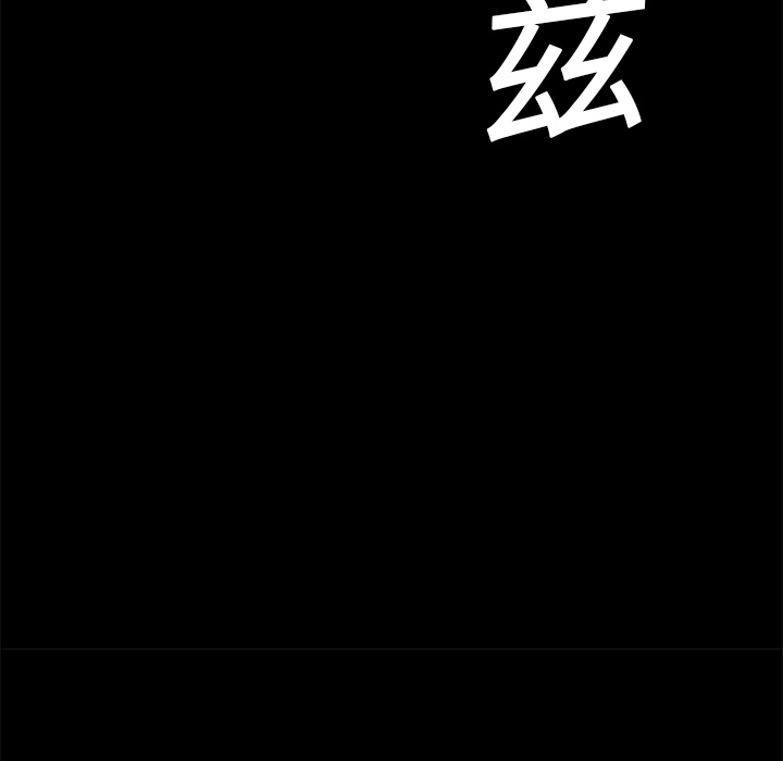 Masochist-潜藏的欲望 Masochist-潜藏的欲望：20 第113页
