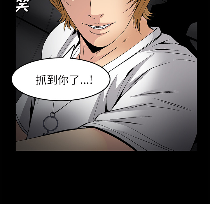 Masochist-潜藏的欲望 Masochist-潜藏的欲望：22 第29页