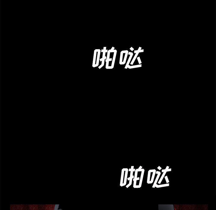 Masochist-潜藏的欲望 Masochist-潜藏的欲望：22 第71页