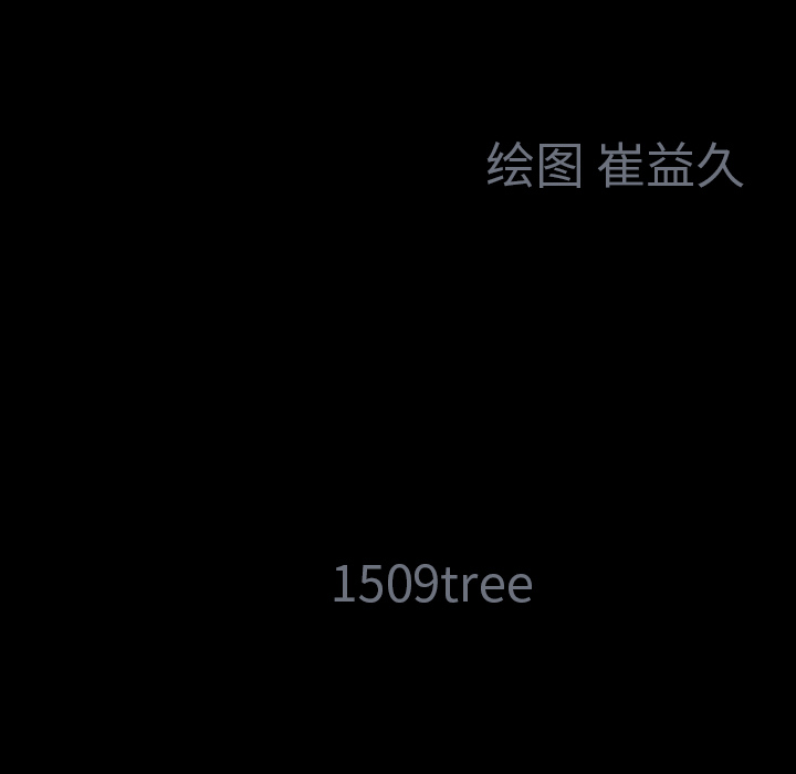 Masochist-潜藏的欲望 Masochist-潜藏的欲望：22 第104页