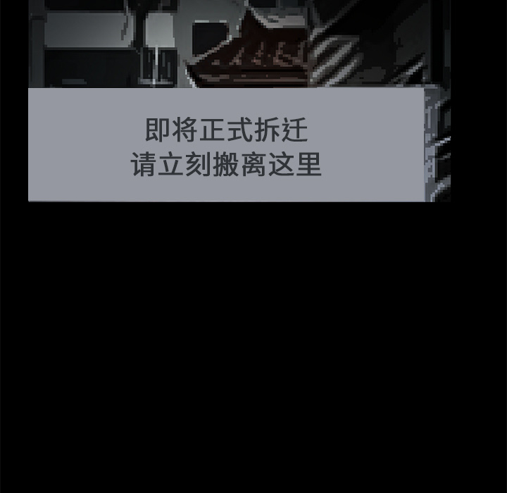 Masochist-潜藏的欲望 Masochist-潜藏的欲望：22 第86页