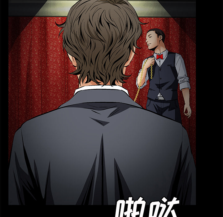 Masochist-潜藏的欲望 Masochist-潜藏的欲望：22 第74页