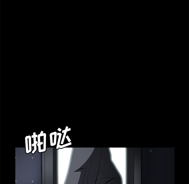 Masochist-潜藏的欲望 Masochist-潜藏的欲望：22 第68页