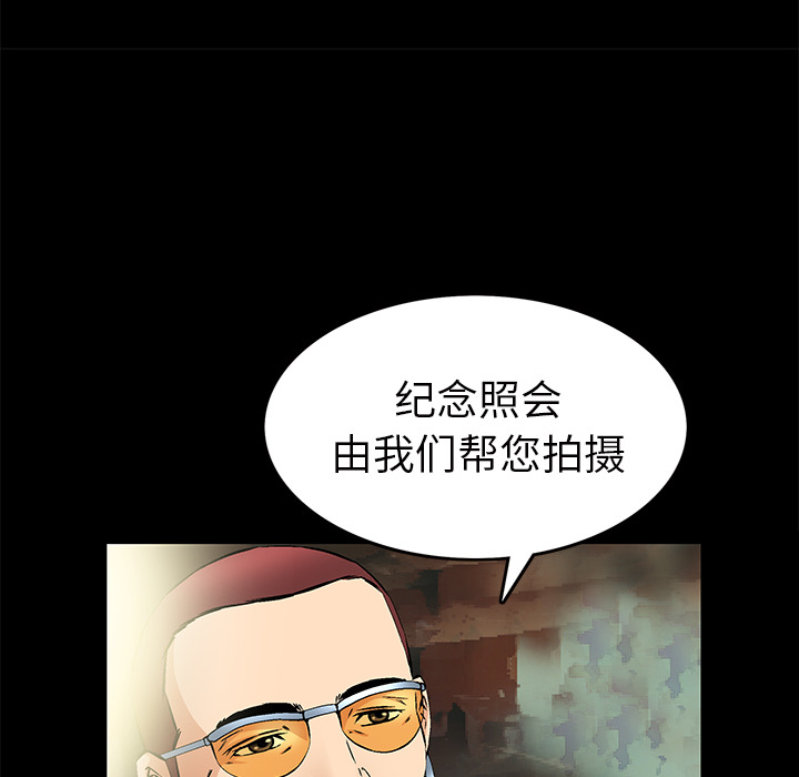 Masochist-潜藏的欲望 Masochist-潜藏的欲望：22 第42页
