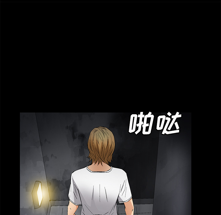 Masochist-潜藏的欲望 Masochist-潜藏的欲望：22 第90页