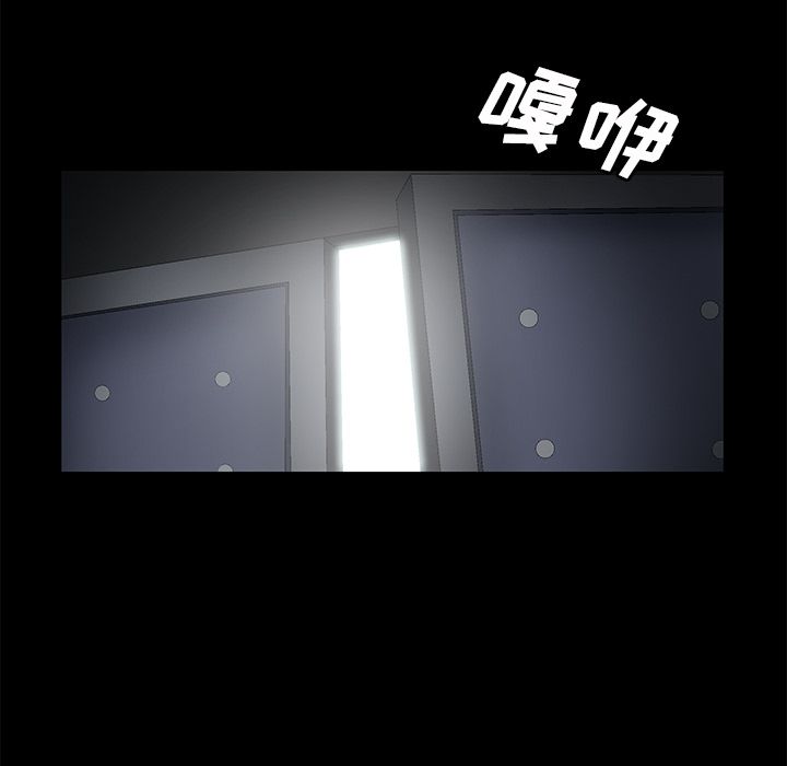 Masochist-潜藏的欲望 Masochist-潜藏的欲望：22 第65页