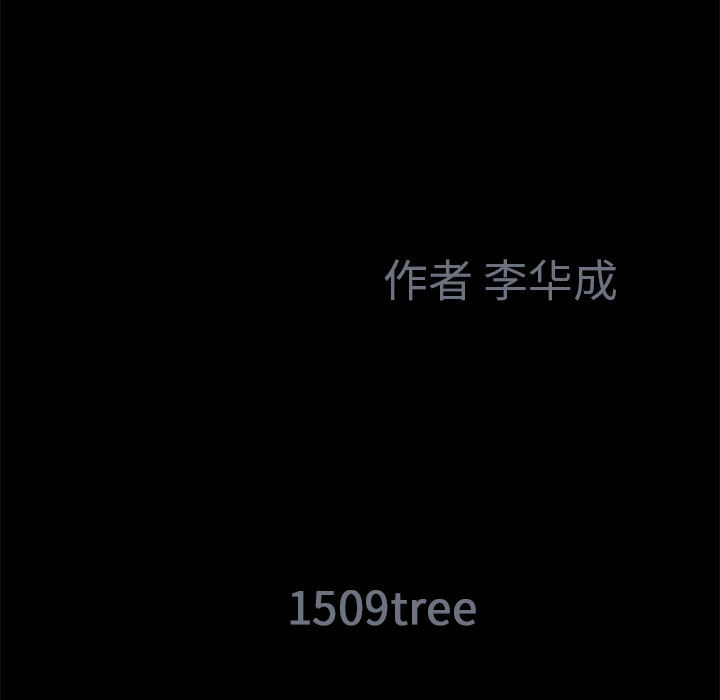 Masochist-潜藏的欲望 Masochist-潜藏的欲望：22 第12页