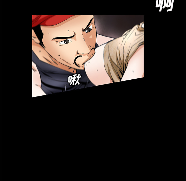 Masochist-潜藏的欲望 Masochist-潜藏的欲望：21 第25页