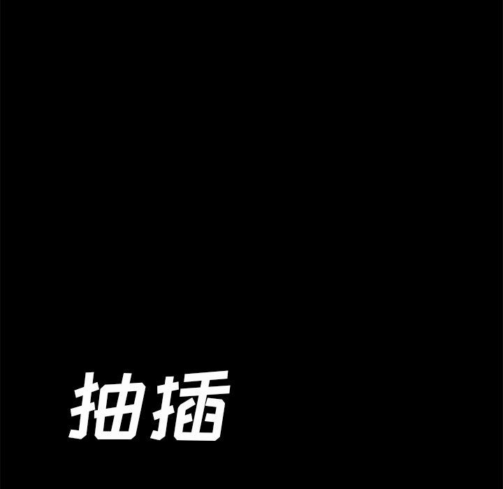 Masochist-潜藏的欲望 Masochist-潜藏的欲望：21 第50页