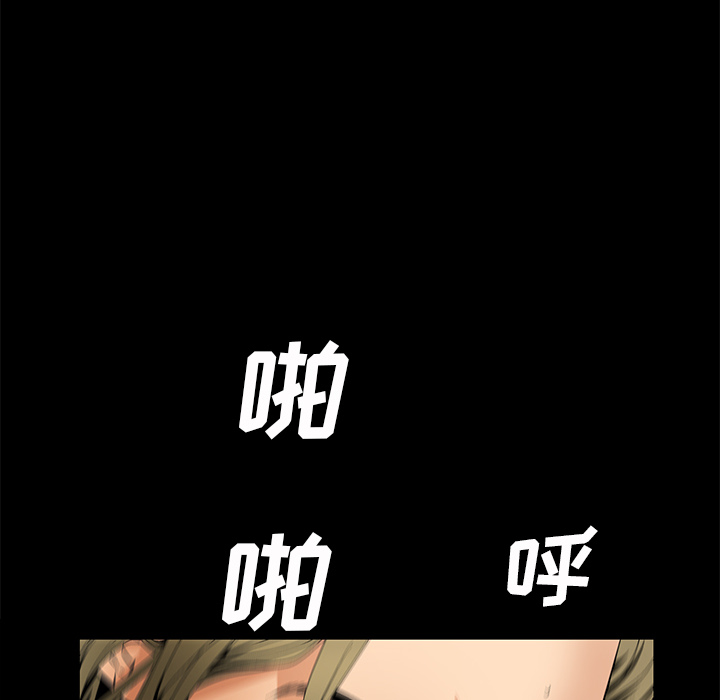Masochist-潜藏的欲望 Masochist-潜藏的欲望：21 第57页