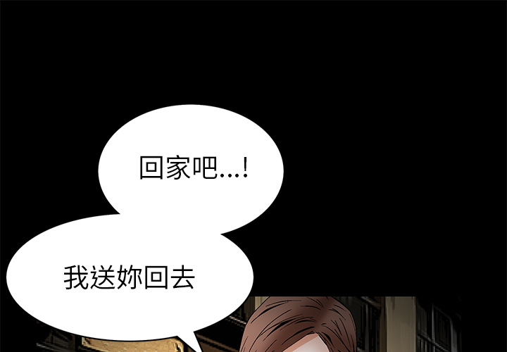Masochist-潜藏的欲望 Masochist-潜藏的欲望：21 第1页