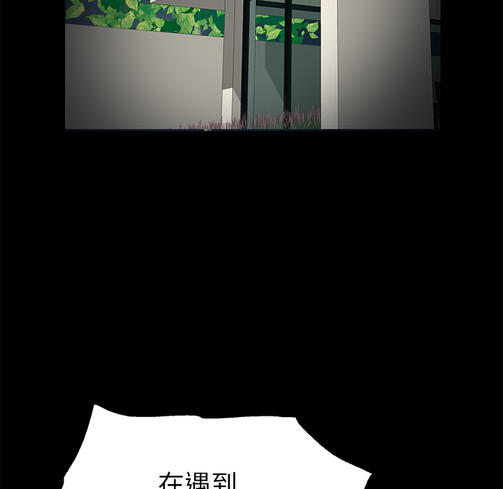 Masochist-潜藏的欲望 Masochist-潜藏的欲望：21 第107页