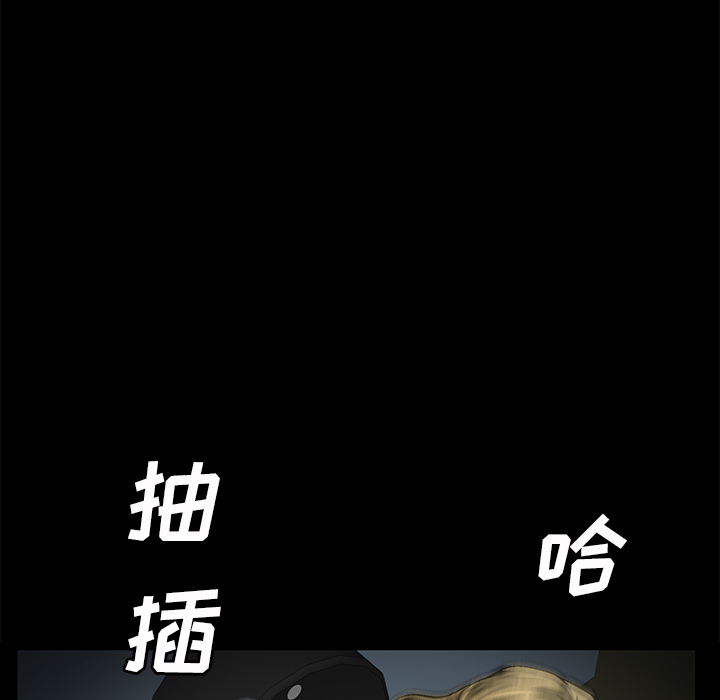 Masochist-潜藏的欲望 Masochist-潜藏的欲望：21 第55页