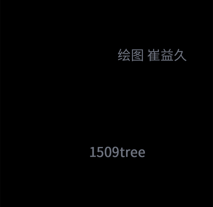 Masochist-潜藏的欲望 Masochist-潜藏的欲望：21 第18页