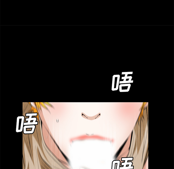 Masochist-潜藏的欲望 Masochist-潜藏的欲望：21 第82页