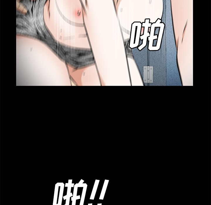 Masochist-潜藏的欲望 Masochist-潜藏的欲望：21 第61页