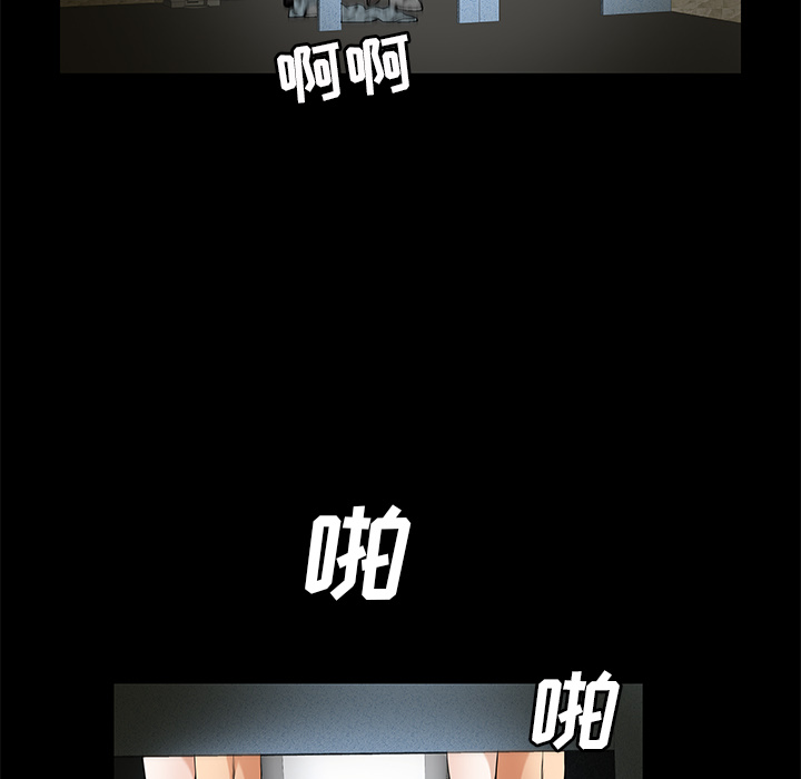 Masochist-潜藏的欲望 Masochist-潜藏的欲望：21 第21页