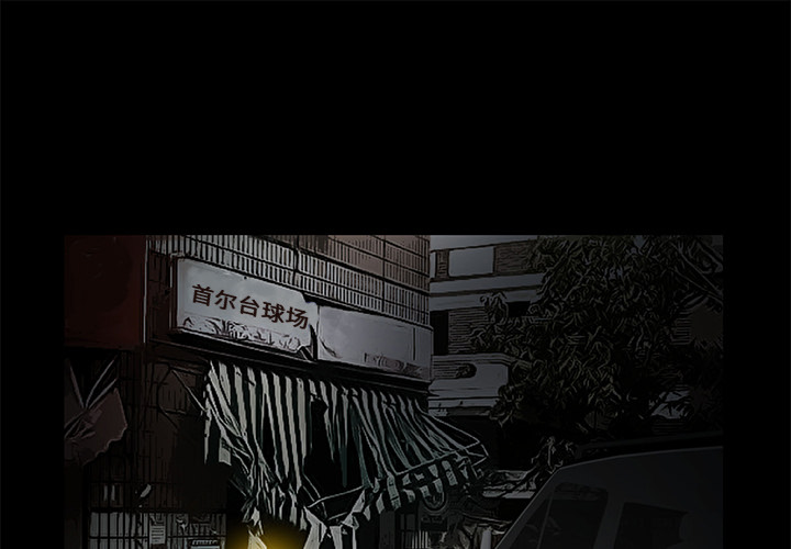 Masochist-潜藏的欲望 Masochist-潜藏的欲望：23 第1页