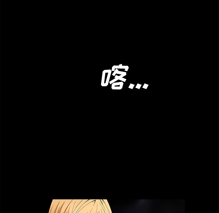 Masochist-潜藏的欲望 Masochist-潜藏的欲望：23 第14页