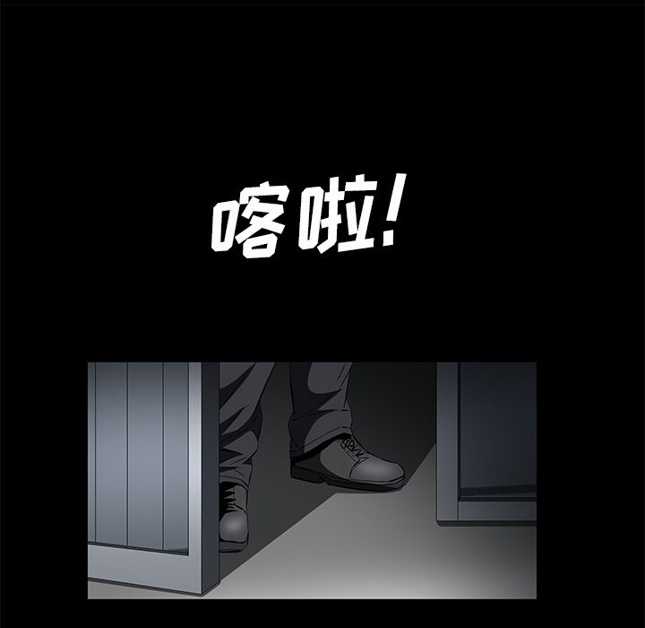 Masochist-潜藏的欲望 Masochist-潜藏的欲望：23 第13页